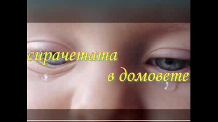 1 Юни