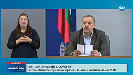 Проф. Кантарджиев: Навлизаме в етап на угасване на епидемията (ВИДЕО)