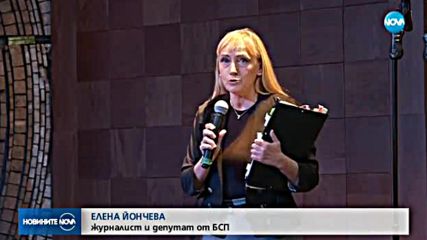 Новините на NOVA (13.11.2017 - централна емисия)