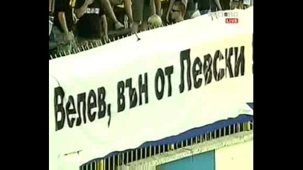 Велев Вън От Левски