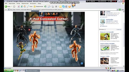 Best Pvp team - Rogue and Human Torch