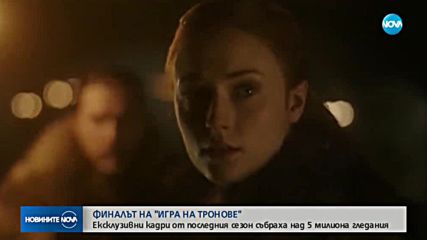 Последният сезон на "Игра на тронове" започва през април