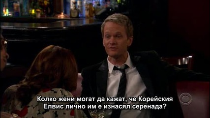 Как Се Запознах С Майка Ви - Сезон 1, Епизод 18 - How I met your mother S01E18