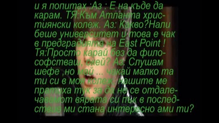 Брак с чужденец Епизод 4