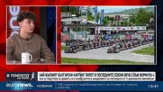 Как се подготвя Любослав Руйков и какво научи в академията на легенда от F1 ?| В темпото на Кари