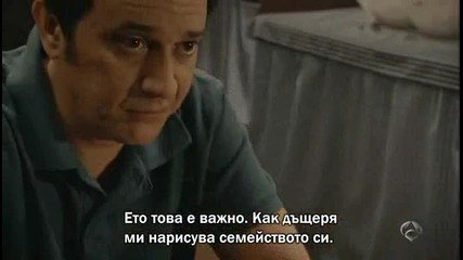 Корабът El Barco 1x07 1 част бг субтитри