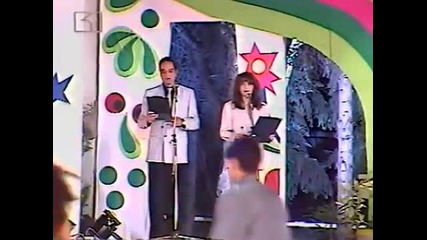 Таня Костова - Сираче - Пирин фолк (1994)
