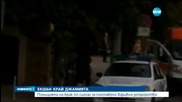 Полицията на крак заради съмнения за бомба край джамията в София