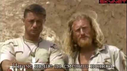 Офицеры Последние Солдаты Империи (2006) Епизод 7 bg sub