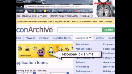 Нови икони