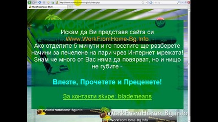 Workfromhome - Bg ©