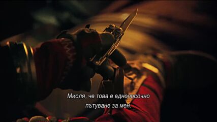 Проектът „Аве Мария” - нов трейлър с български субтитри