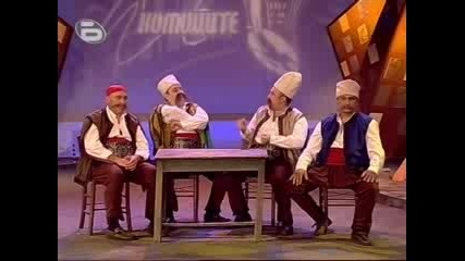 Воеводите 