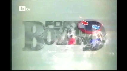 Форт Бояр 3 (25.02.2010) Част 4 