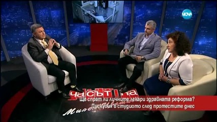 Ще спрат ли личните лекари здравната реформа?