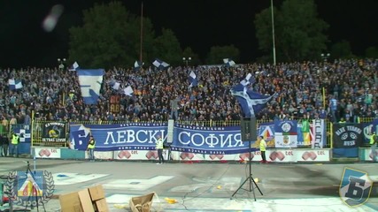 Сектор Б на Левски - Лудогорец (27.09.2014)