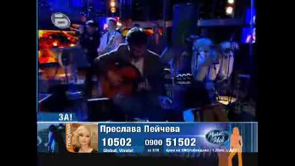 Music Idol Bulgaria - Невена & Преслава - Лудо младо
