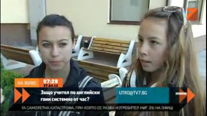 Учителка бие деца и ги гони от час