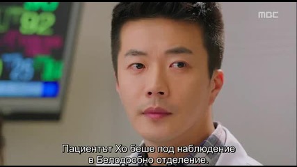 E11 Medical Top Team Медицински Топ Отбор (131113) {бг.субтитри]