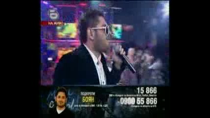 Music Idol 3 - Финал 14 Част
