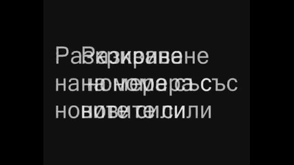 the Killer epizode 2