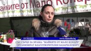 „Майките от Мало Конаре“ организират благотворителен базар