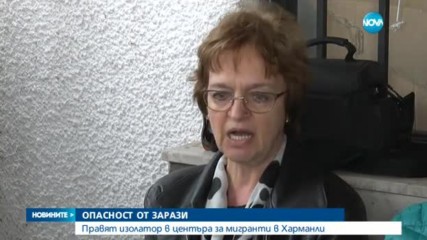 Новините на NOVA (10.11.2016 - централна емисия)