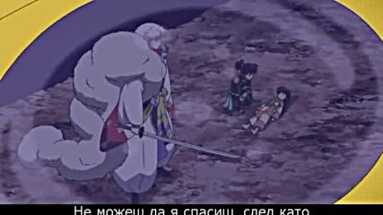 Inuyasha The Final Act ep 9.mp4