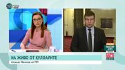 Михнев, ПП: Решението ни за Украйна не е лишено от конкретика