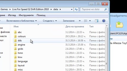 Kak se slaga kola na Lfs ?