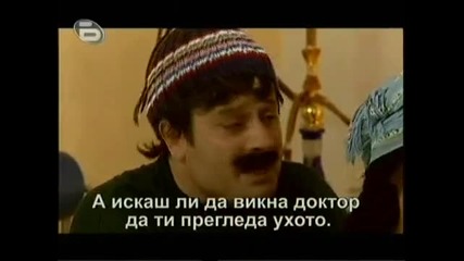 Сакъз 2 еп.