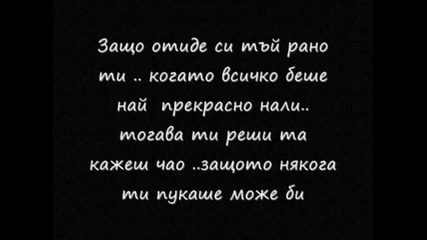 зорница ;[