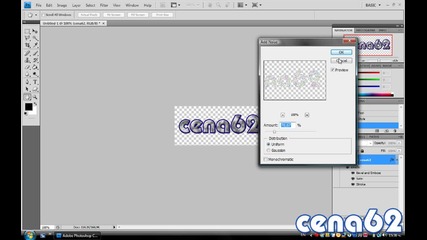 Как Да Направите Яко Лого с Photoshop * High - Quality *