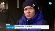 Русия нанесе серия от удари по редица украински градове