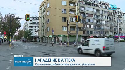 Прокуратурата решава какво обвинение да повдигне на мъжа, задържан за нападението в аптека