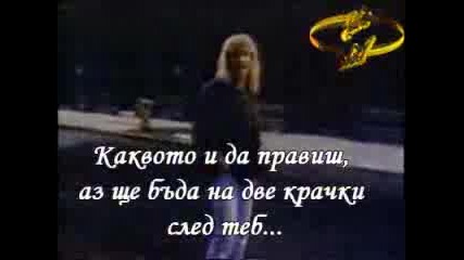 Def Leppard - Two Steps Behind + Превод