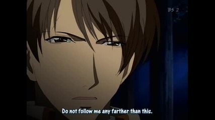 Kyou Kara Maou ! - 41 Ep