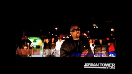 Trae The Truth - Wave The Trunk (official music video)