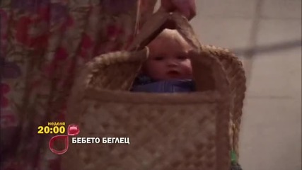 Бебето беглец- Реклама