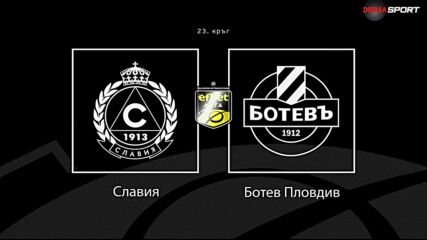 Новините преди Славия - Ботев Пловдив