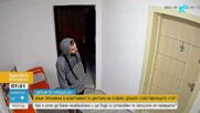 Мъж проникна в апартамент в центъра на София, докато собствениците спят
