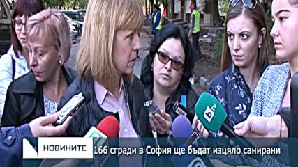 166 сгради в София ще бъдат изцяло санирани