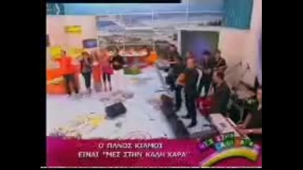 Panos Kiamos Mes Stin Kali Cara Vinteaki 5 