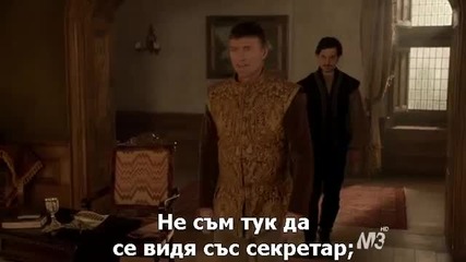 Reign / Царуване сезон 1 епизод 21 със Бг Превод