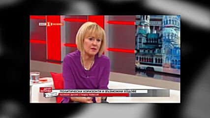 "Документите" с Антон Тодоров - 05.12.2020 (част 1)