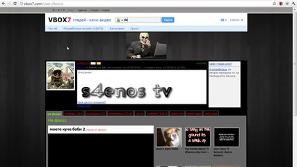 супер як профил в vbox7