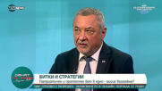 Валери Симеонов: Не се нуждаем от протестен вот, достатъчен е патриотичният