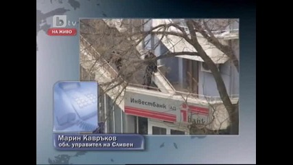 Заложническата драма в Сливен 23/03/2011 