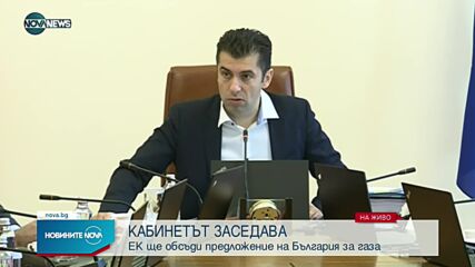Новините на NOVA NEWS (23.03.2022 - 10:00)