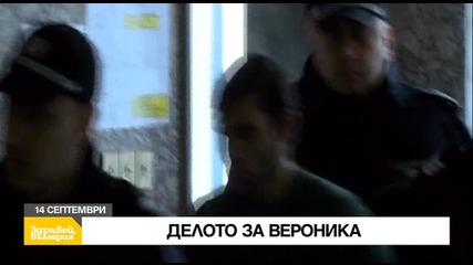 В „Здравей, България” на 14 септември очаквайте